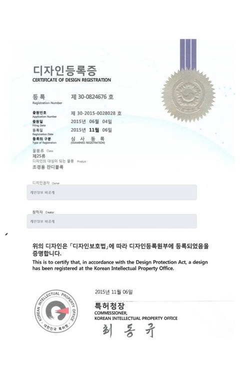 조경용 잔디블록 이미지