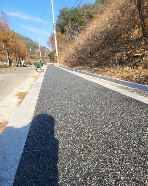 횡성 보도 시공 현장 사진